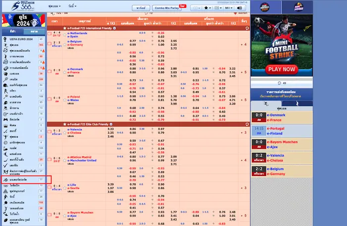 แทงแข่งรถ sbobet