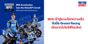 BK8