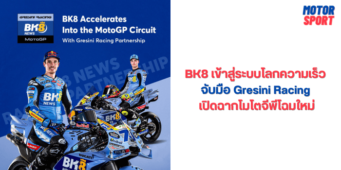 BK8