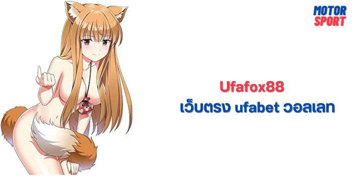 Ufafox88